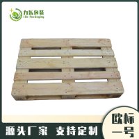 歐標(biāo)1號(hào)木托盤
