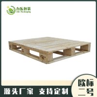歐標(biāo)2號(hào)木托盤