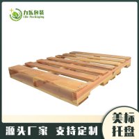 美標(biāo)木托盤