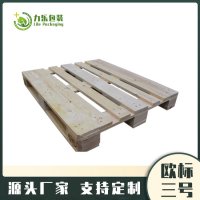 <b>2020微山歐標(biāo)木托盤 定制歐標(biāo)實(shí)木托盤</b>