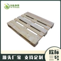 11月22日木托盤大能做多大