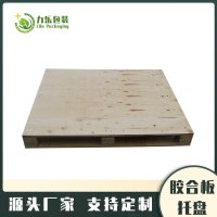 雙面膠合板托盤