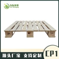 CP1木托盤