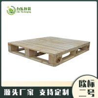 2019年彩印周轉(zhuǎn)EPAL托盤廠家