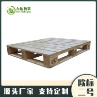 11月22日熱處理日照食品木