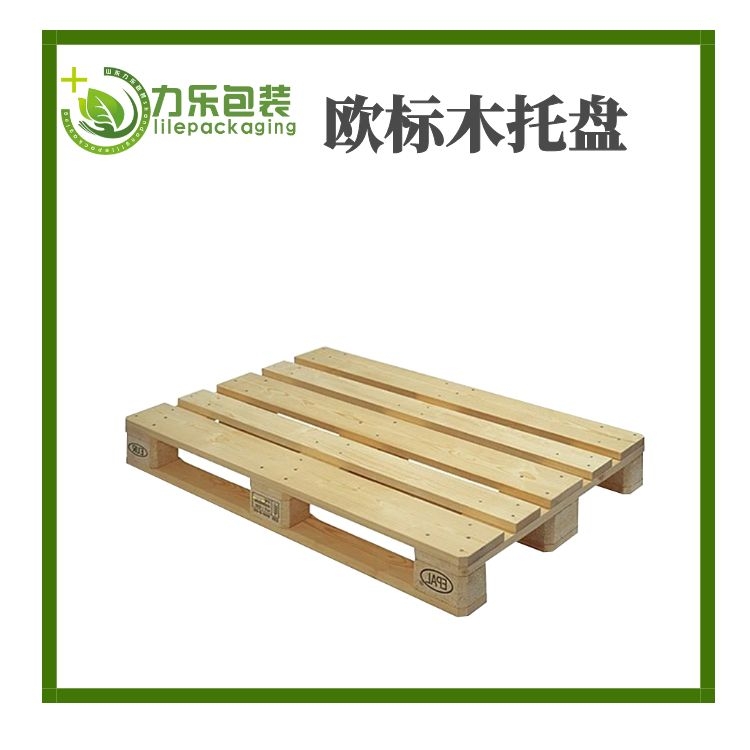 歐標(biāo)木托盤